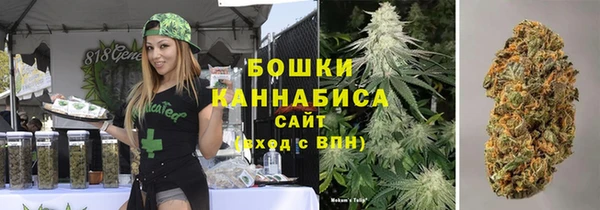 MESCALINE Бугульма