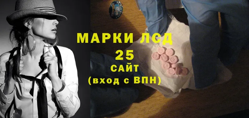 Лсд 25 экстази ecstasy  Нальчик 