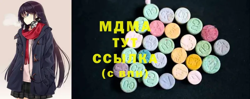 купить   Нальчик  MDMA VHQ 