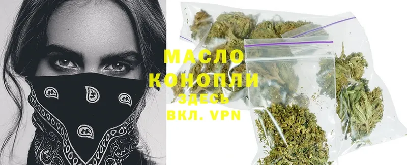 где купить наркоту  KRAKEN ТОР  ТГК THC oil  Нальчик 